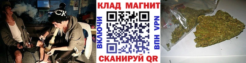 Марихуана Северская