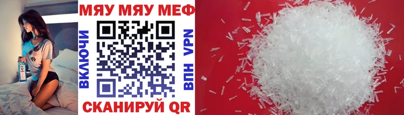 Купить наркотики сайты Северская COCAIN  APVP  МЕГА ССЫЛКА  Мефедрон  ГАШ 