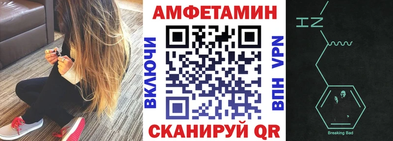 АМФ 98% где купить наркоту Северская