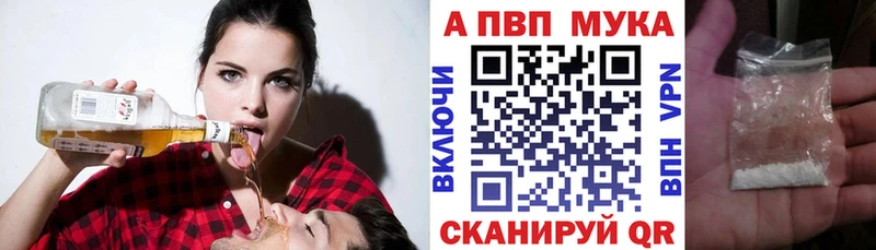 A-PVP VHQ  Северская 