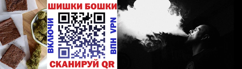 MEGA маркетплейс  Северская  Cannafood марихуана 