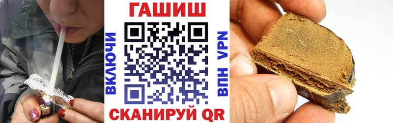 ГАШИШ Cannabis  Северская 