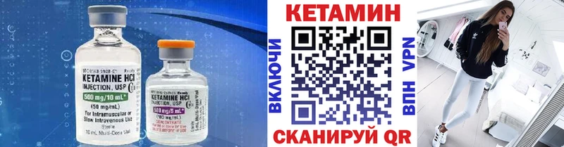 КЕТАМИН ketamine  Северская 
