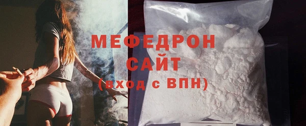 прущий лед Абаза