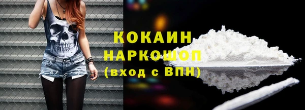 кокаин Абинск