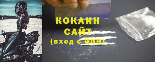 кокаин Абинск
