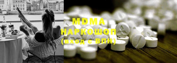 соль курить ск Абдулино