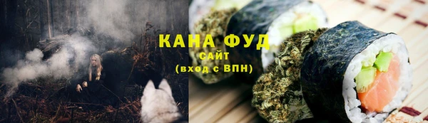 соль курить ск Абдулино