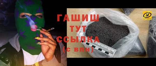 соль курить ск Абдулино