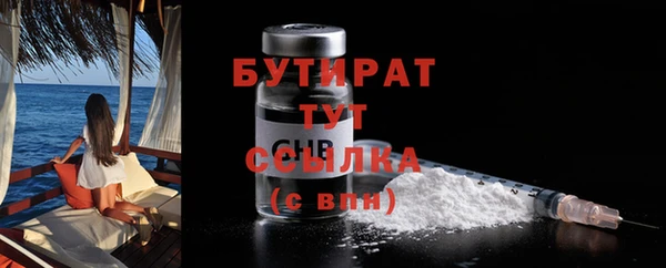 соль курить ск Абдулино