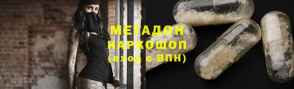трава Алзамай