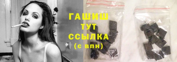 кокаин Абинск