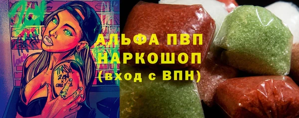 кокаин Абинск