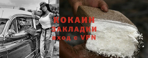 прущий лед Абаза