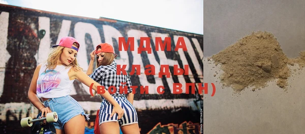кокаин Абинск