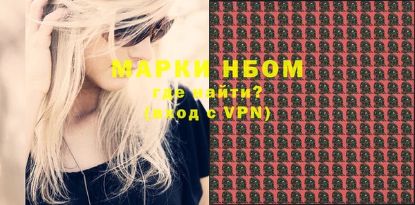 прущий лед Абаза