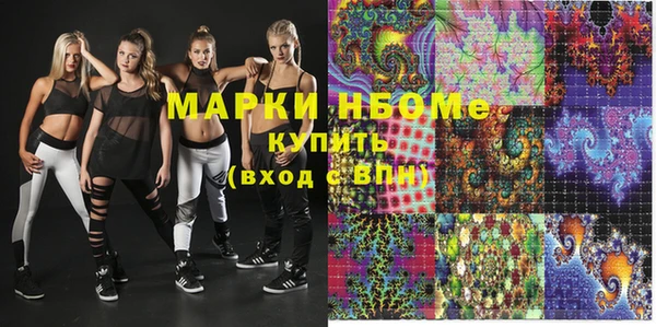 соль курить ск Абдулино