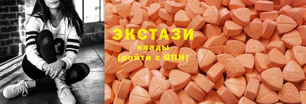 прущий лед Абаза