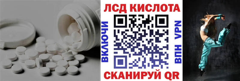 Лсд 25 экстази ecstasy  kraken ONION  Северская  где найти  