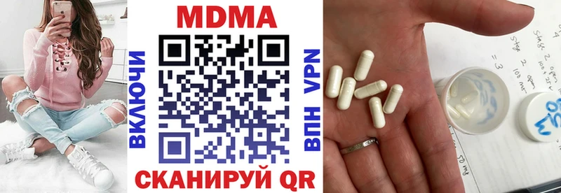 МДМА кристаллы  Северская 