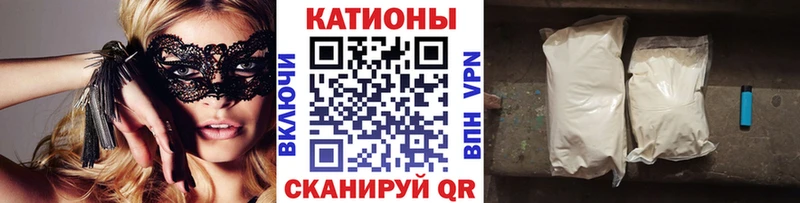 где купить наркоту  Северская  МЯУ-МЯУ мука 