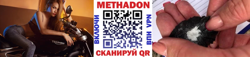МЕТАДОН methadone  Северская 