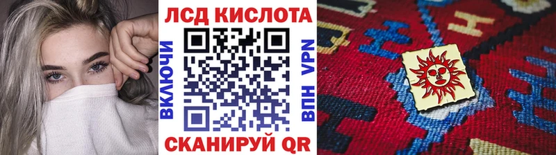 даркнет сайт  Северская  Наркотические марки 1,5мг 