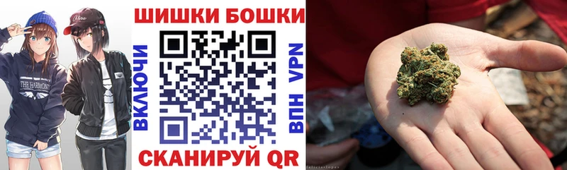 МАРИХУАНА тримм  мега ONION  Северская 